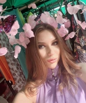 Яна