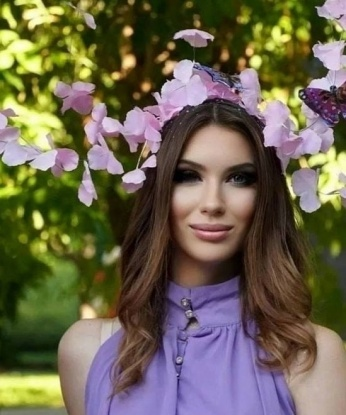 Яна